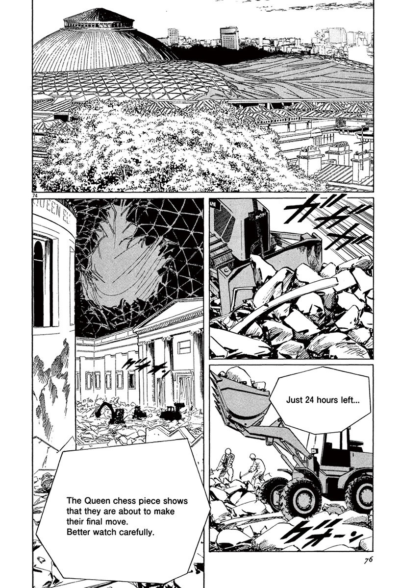 The Case Records of Professor Munakata Chapter 44.2 page 2 - Chapter 44.2: The Great British Museum Adventure (Part 2) [2]