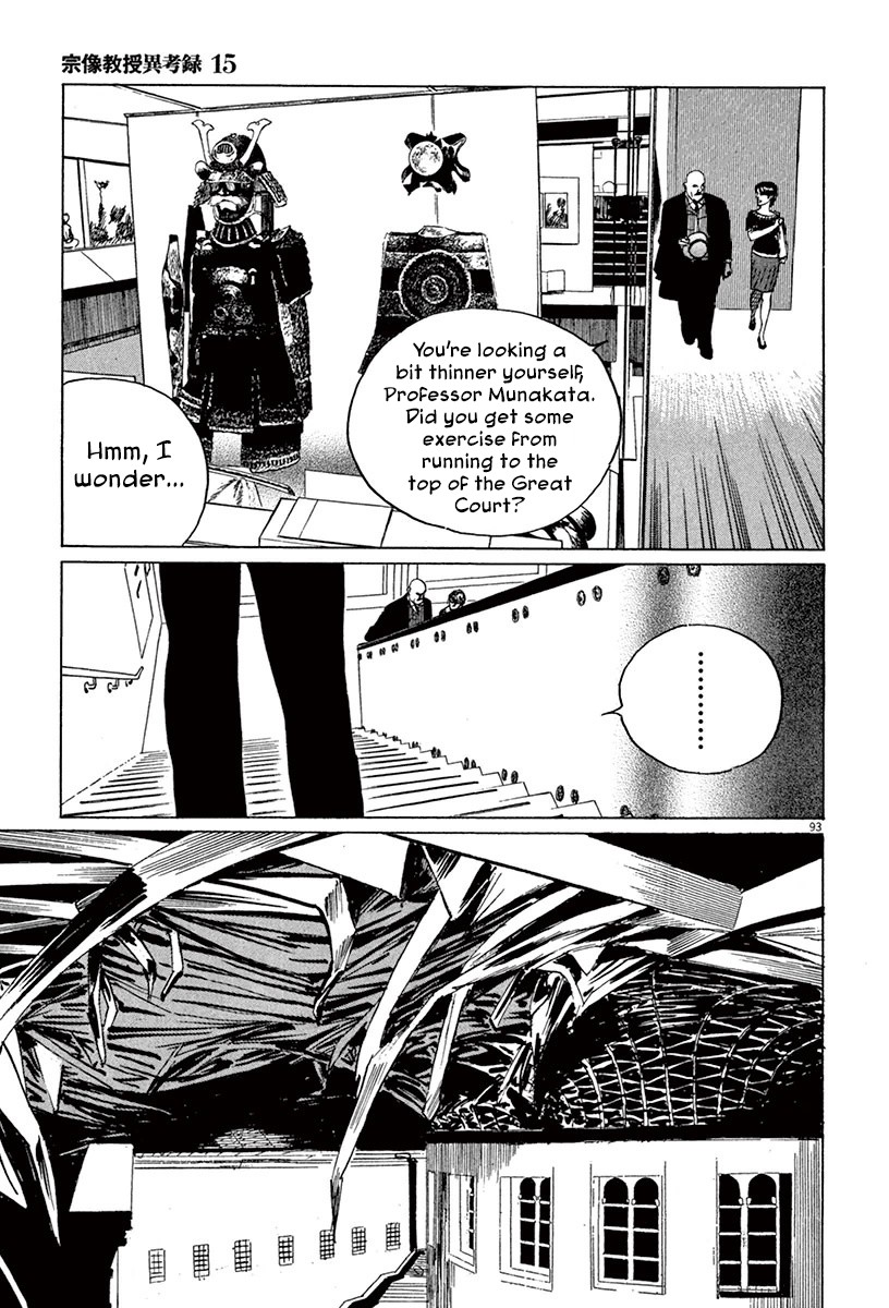 The Case Records of Professor Munakata Chapter 44.2 page 21 - Chapter 44.2: The Great British Museum Adventure (Part 2) [2]