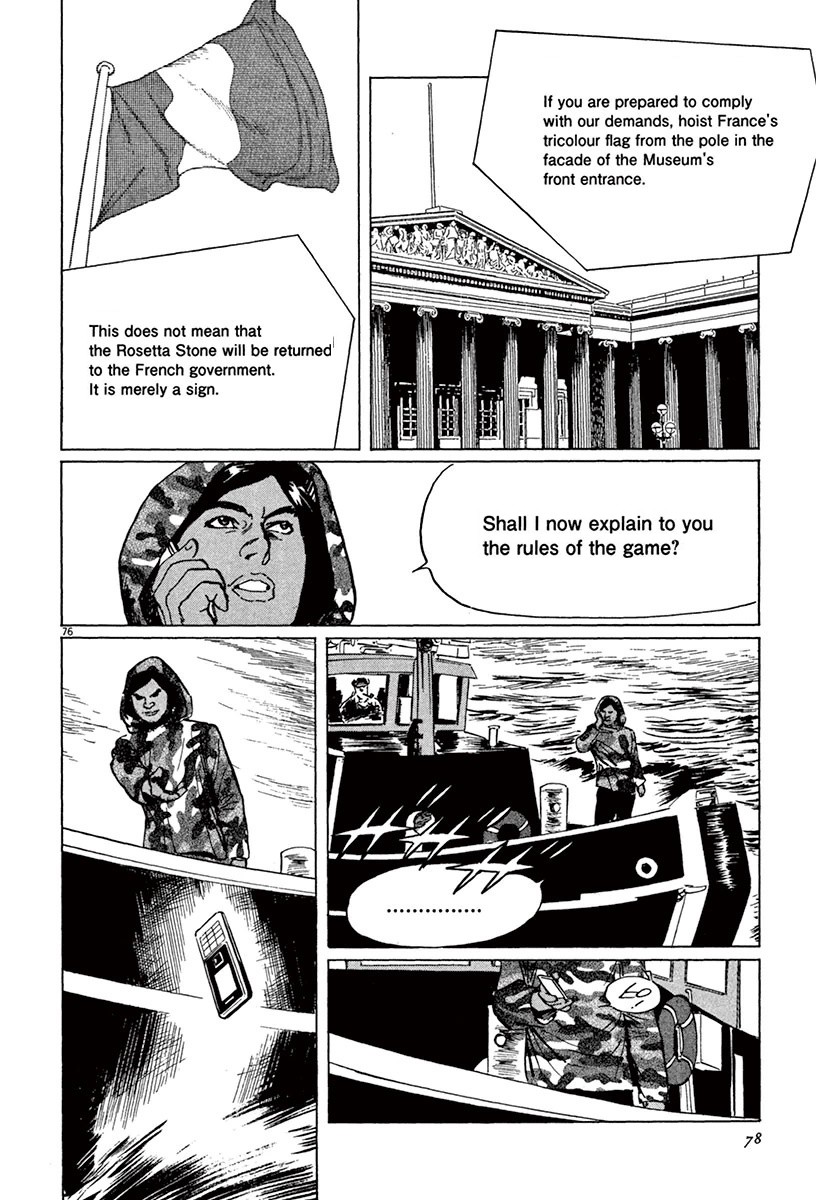 The Case Records of Professor Munakata Chapter 44.2 page 4 - Chapter 44.2: The Great British Museum Adventure (Part 2) [2]