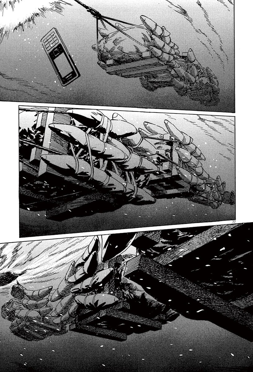 The Case Records of Professor Munakata Chapter 44.2 page 5 - Chapter 44.2: The Great British Museum Adventure (Part 2) [2]