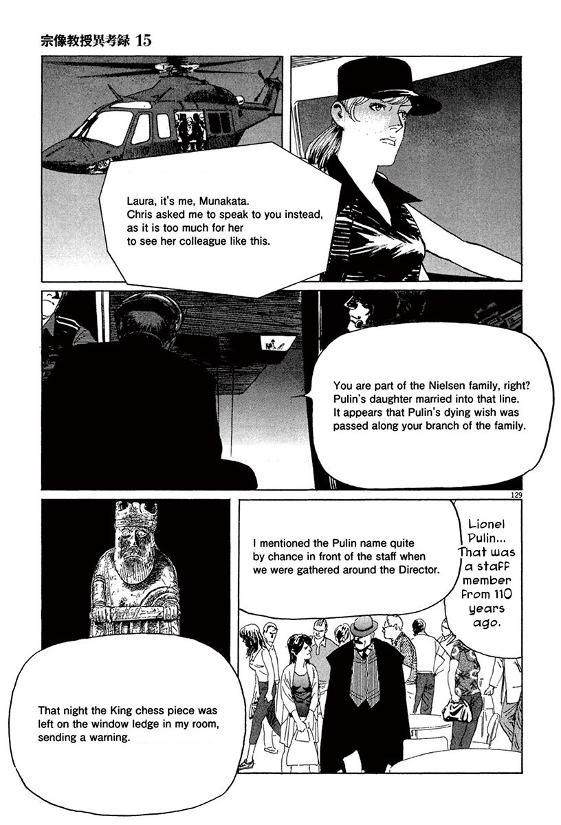 The Case Records of Professor Munakata Chapter 44.2 page 57 - Chapter 44.2: The Great British Museum Adventure (Part 2) [2]