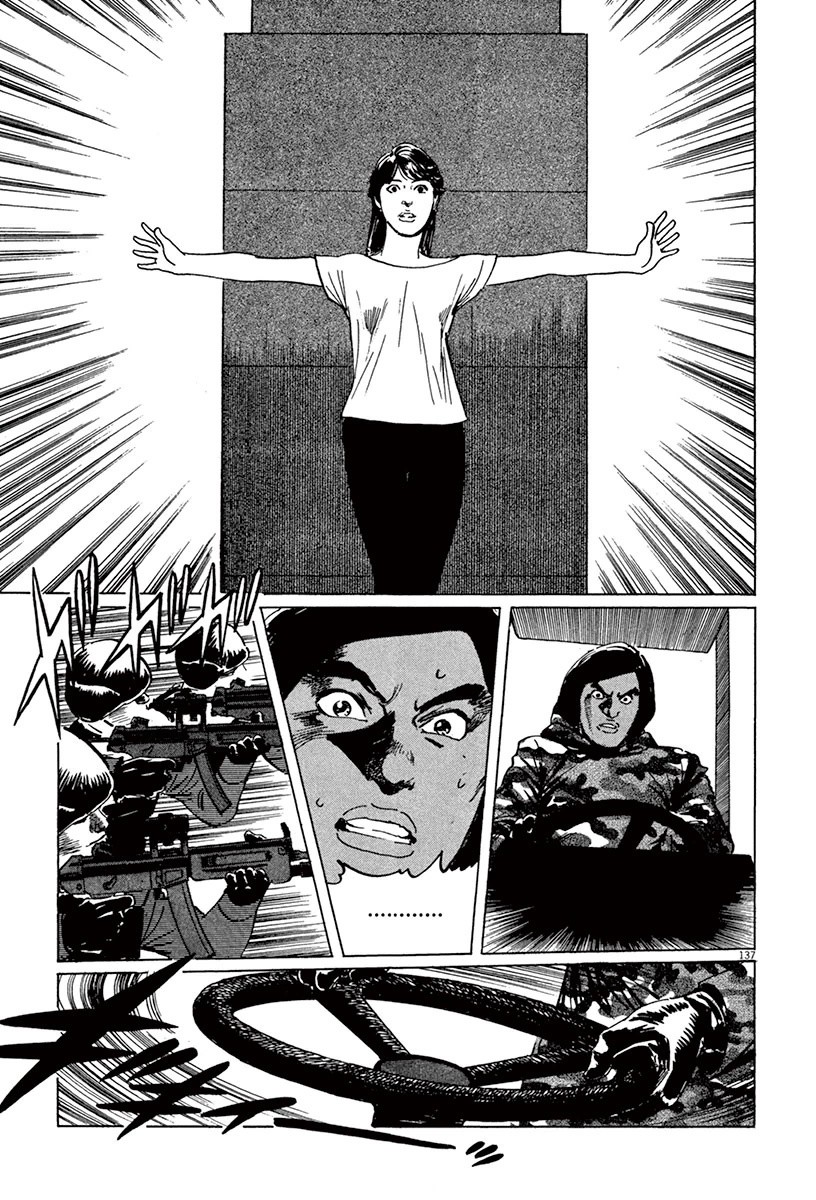The Case Records of Professor Munakata Chapter 44.2 page 65 - Chapter 44.2: The Great British Museum Adventure (Part 2) [2]