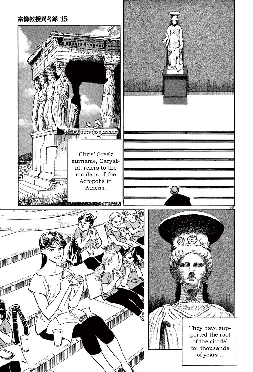 The Case Records of Professor Munakata Chapter 44.2 page 71 - Chapter 44.2: The Great British Museum Adventure (Part 2) [2]