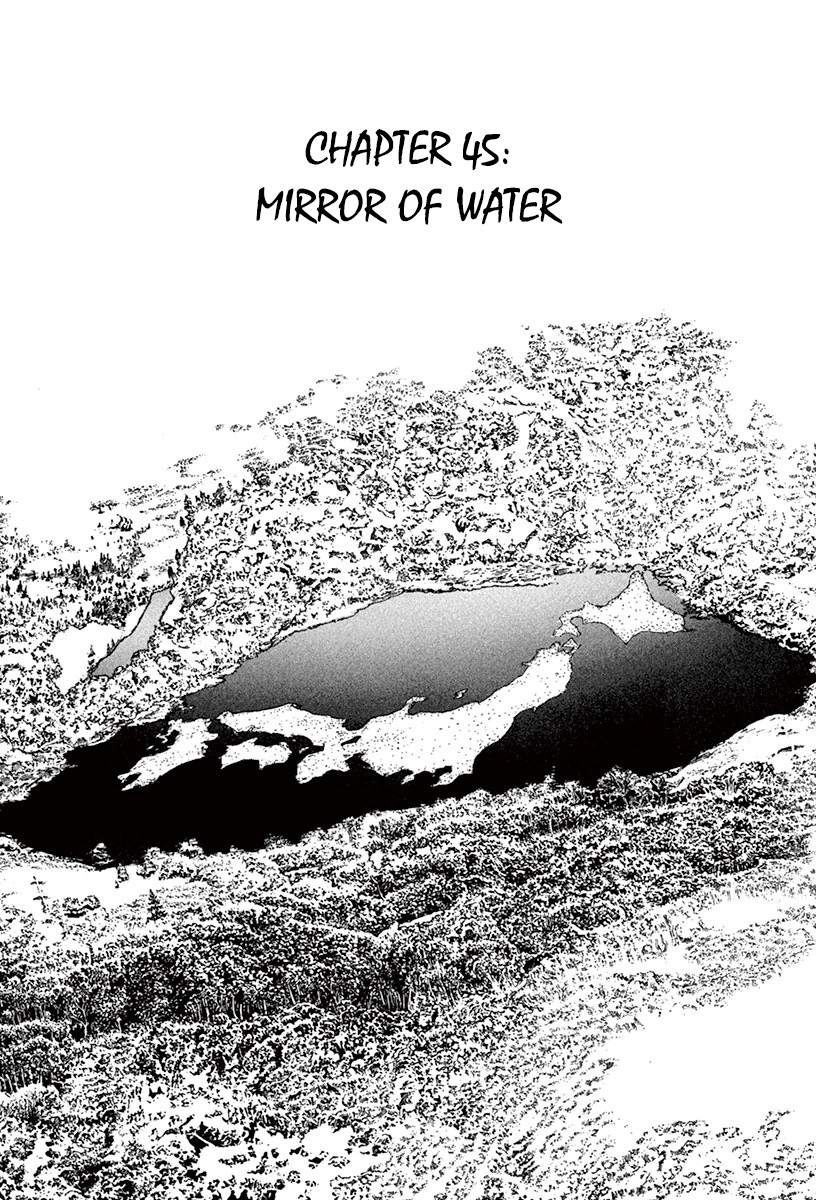 The Case Records of Professor Munakata Chapter 45 page 1 - Chapter 45: Mirror of Water [END]