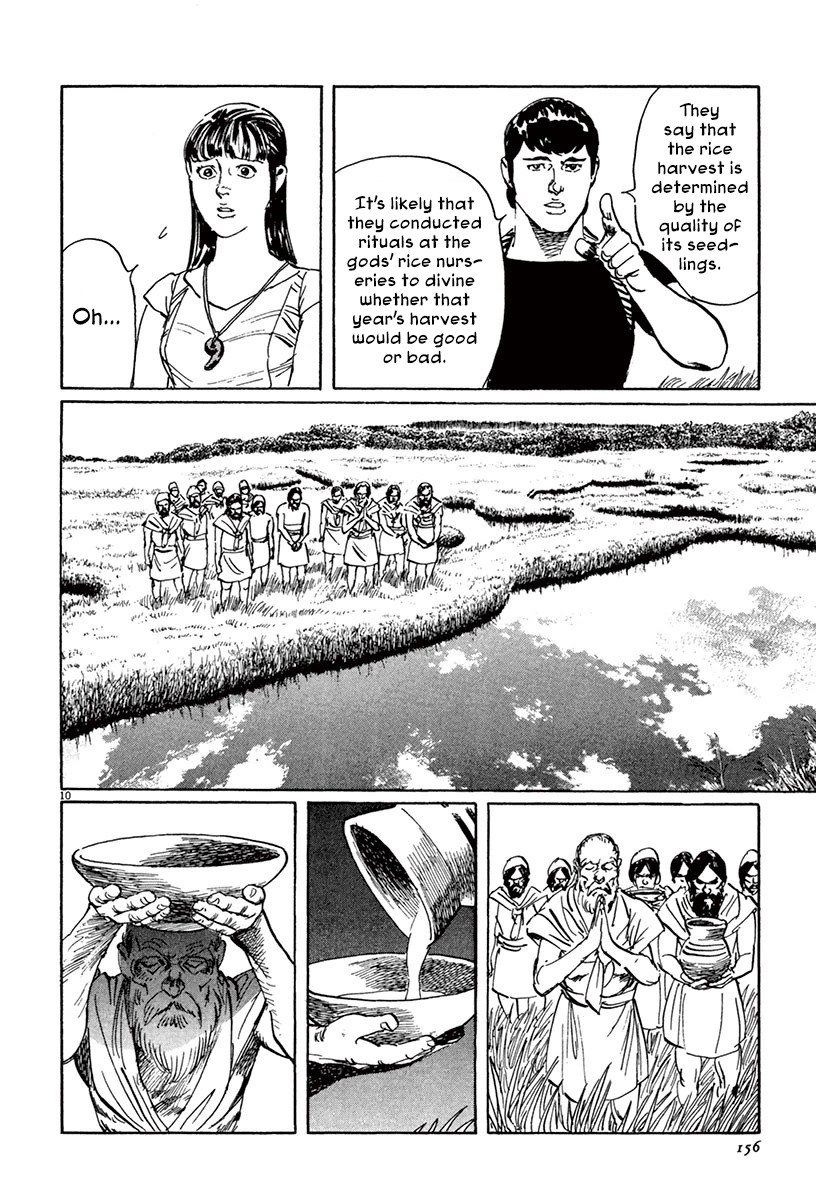 The Case Records of Professor Munakata Chapter 45 page 10 - Chapter 45: Mirror of Water [END]