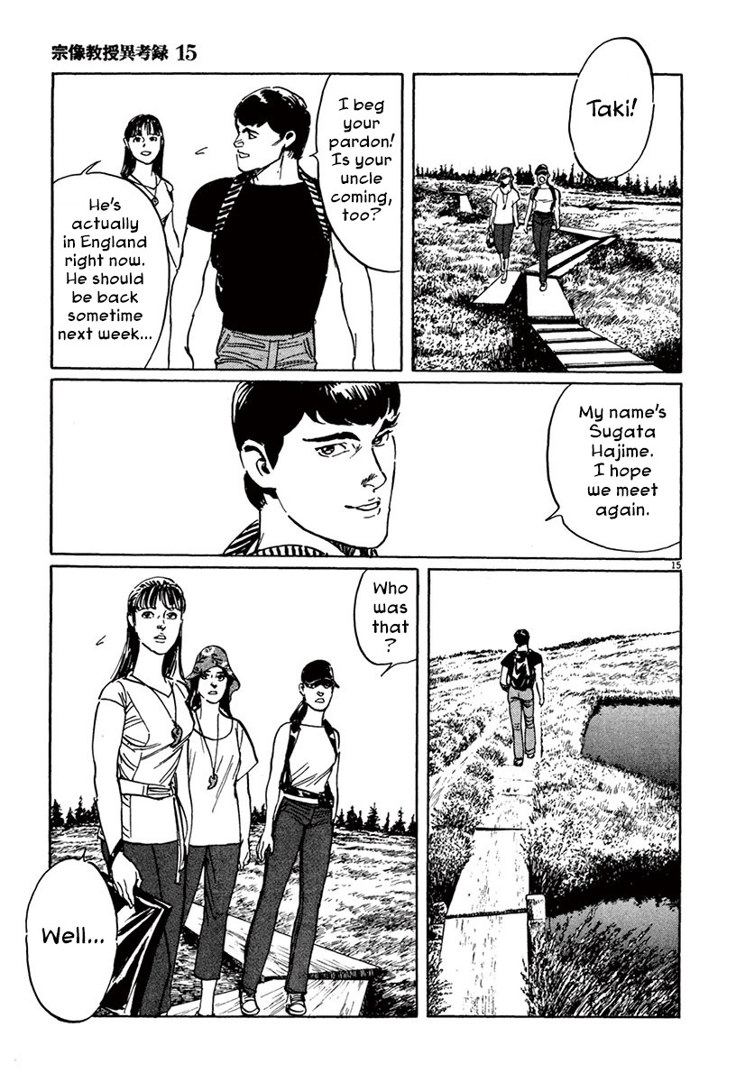 The Case Records of Professor Munakata Chapter 45 page 14 - Chapter 45: Mirror of Water [END]