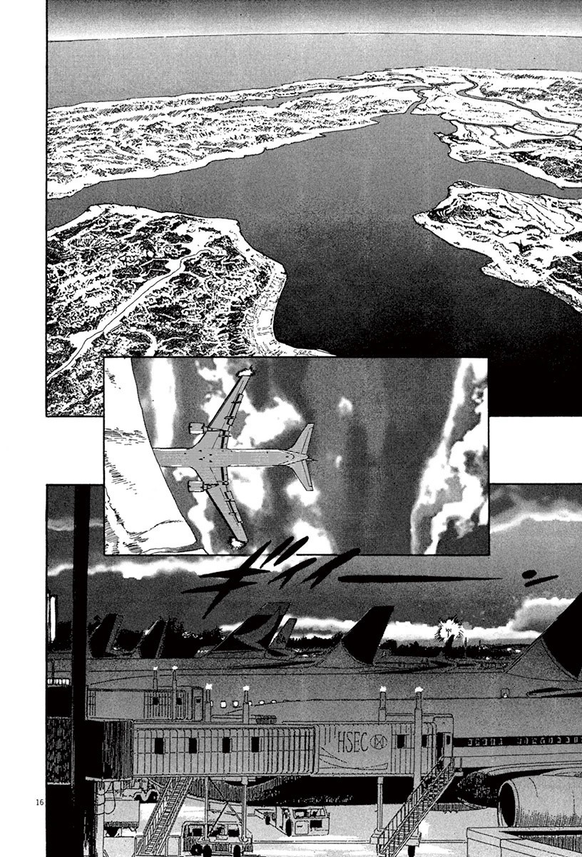 The Case Records of Professor Munakata Chapter 45 page 15 - Chapter 45: Mirror of Water [END]