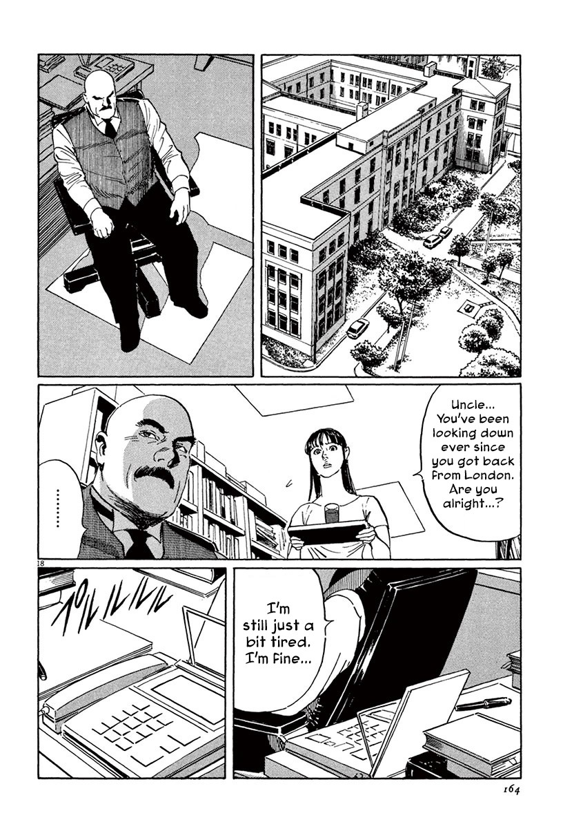 The Case Records of Professor Munakata Chapter 45 page 17 - Chapter 45: Mirror of Water [END]