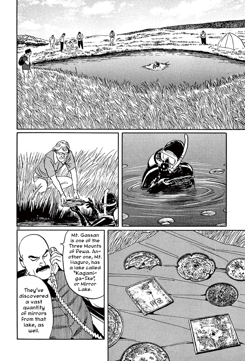 The Case Records of Professor Munakata Chapter 45 page 19 - Chapter 45: Mirror of Water [END]