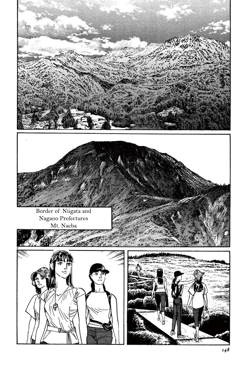 The Case Records of Professor Munakata Chapter 45 page 2 - Chapter 45: Mirror of Water [END]