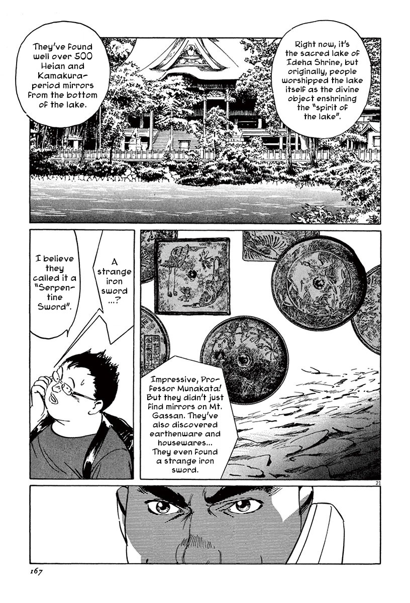 The Case Records of Professor Munakata Chapter 45 page 20 - Chapter 45: Mirror of Water [END]