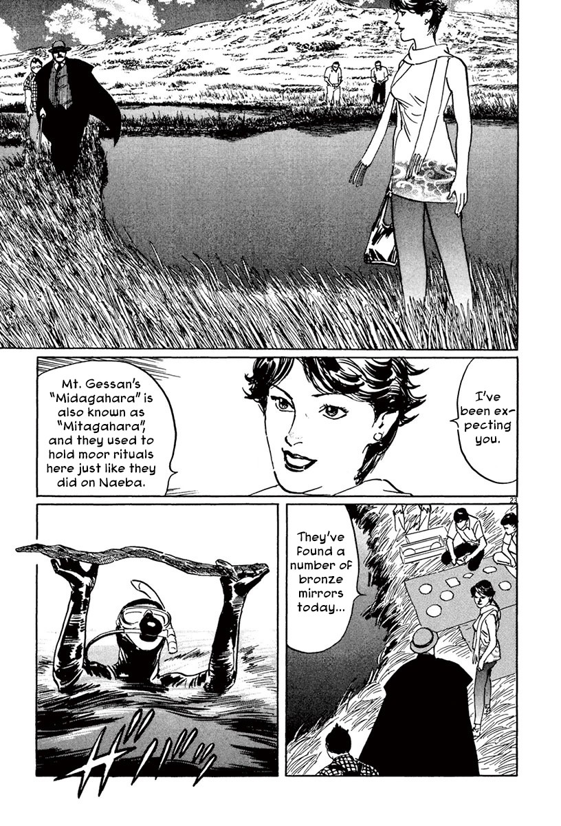 The Case Records of Professor Munakata Chapter 45 page 22 - Chapter 45: Mirror of Water [END]