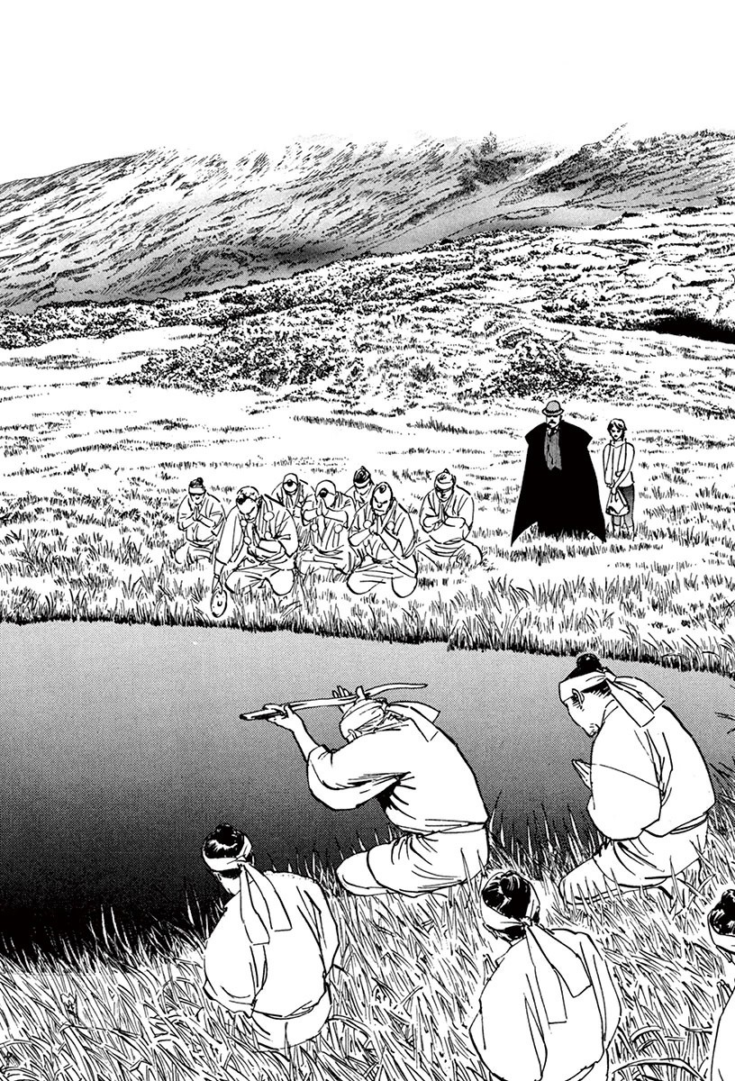The Case Records of Professor Munakata Chapter 45 page 24 - Chapter 45: Mirror of Water [END]