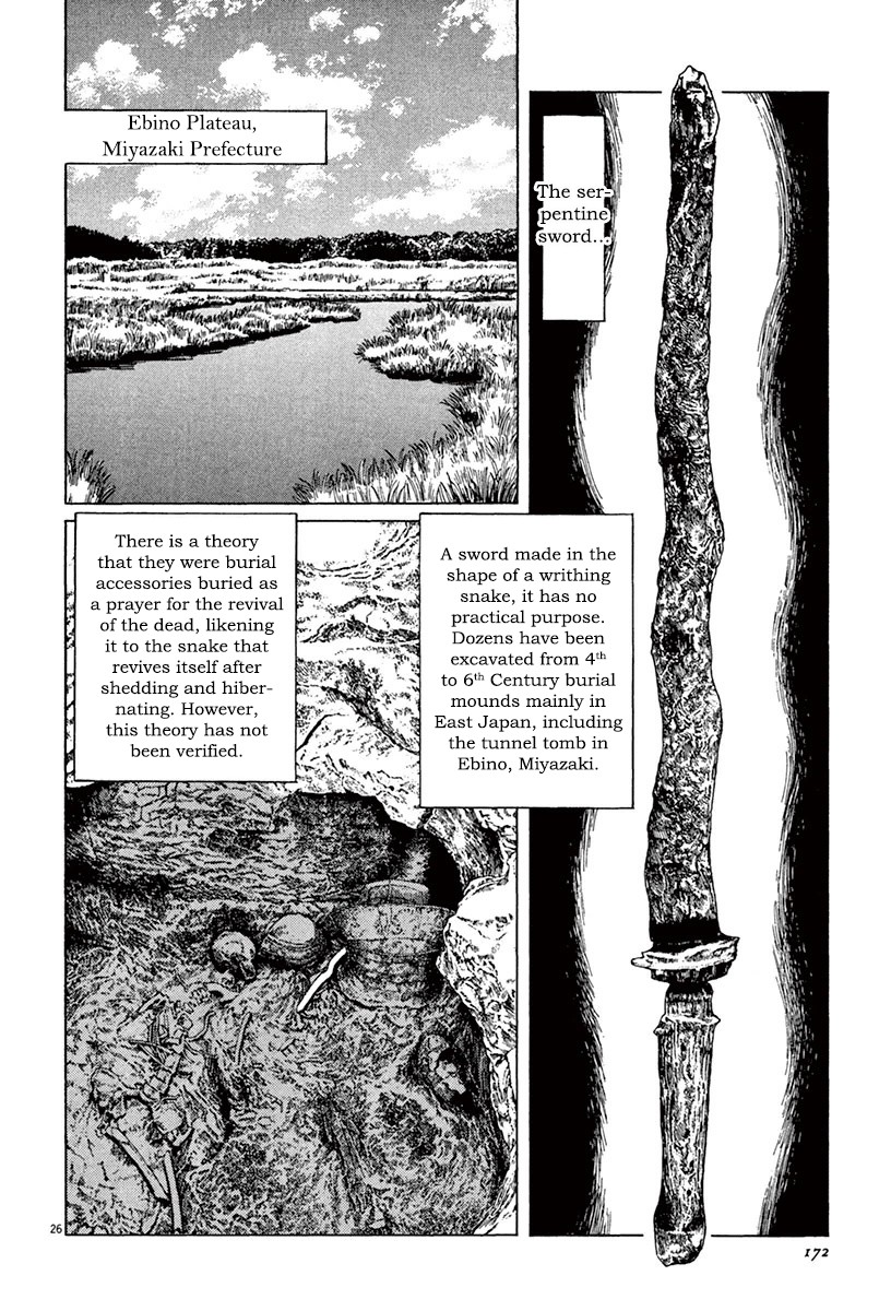 The Case Records of Professor Munakata Chapter 45 page 25 - Chapter 45: Mirror of Water [END]