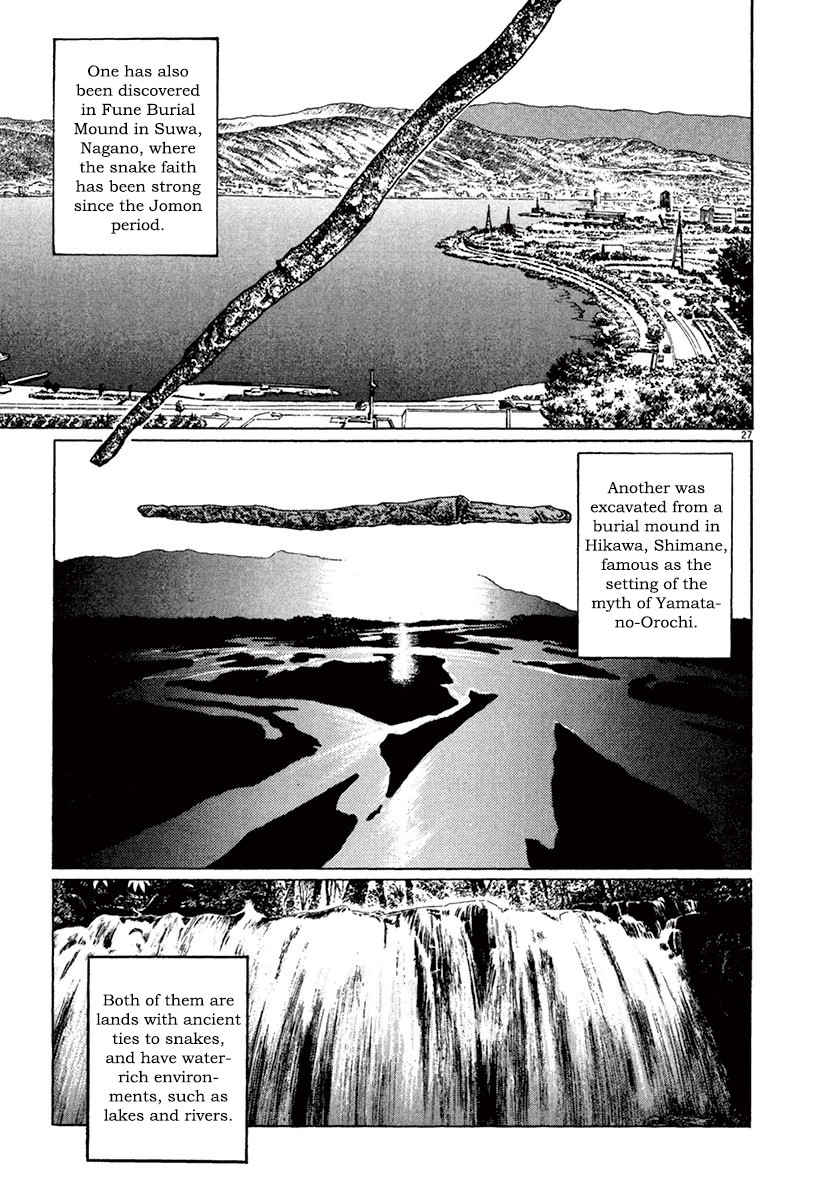The Case Records of Professor Munakata Chapter 45 page 26 - Chapter 45: Mirror of Water [END]