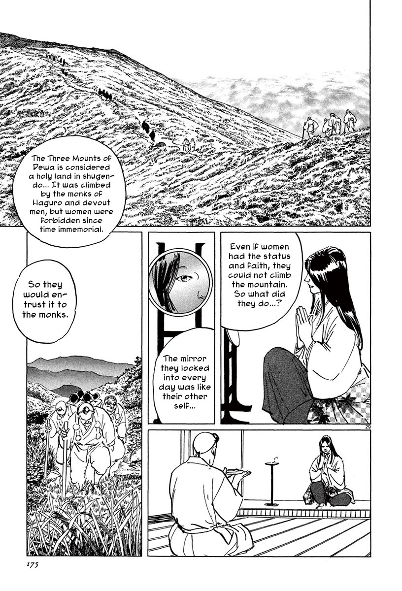 The Case Records of Professor Munakata Chapter 45 page 28 - Chapter 45: Mirror of Water [END]