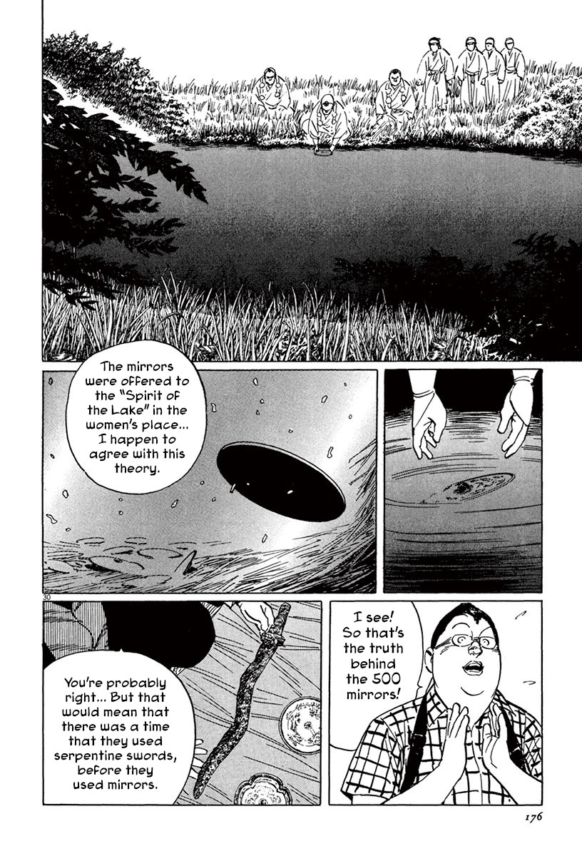 The Case Records of Professor Munakata Chapter 45 page 29 - Chapter 45: Mirror of Water [END]