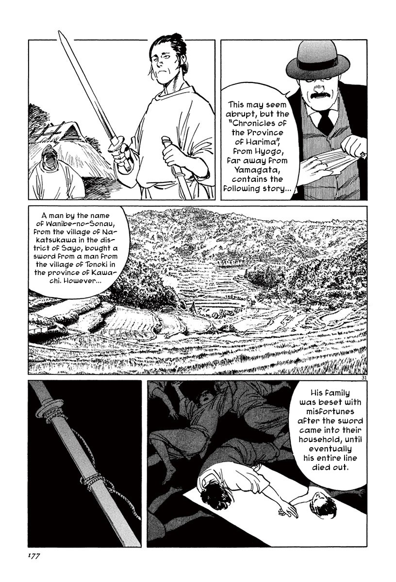 The Case Records of Professor Munakata Chapter 45 page 30 - Chapter 45: Mirror of Water [END]