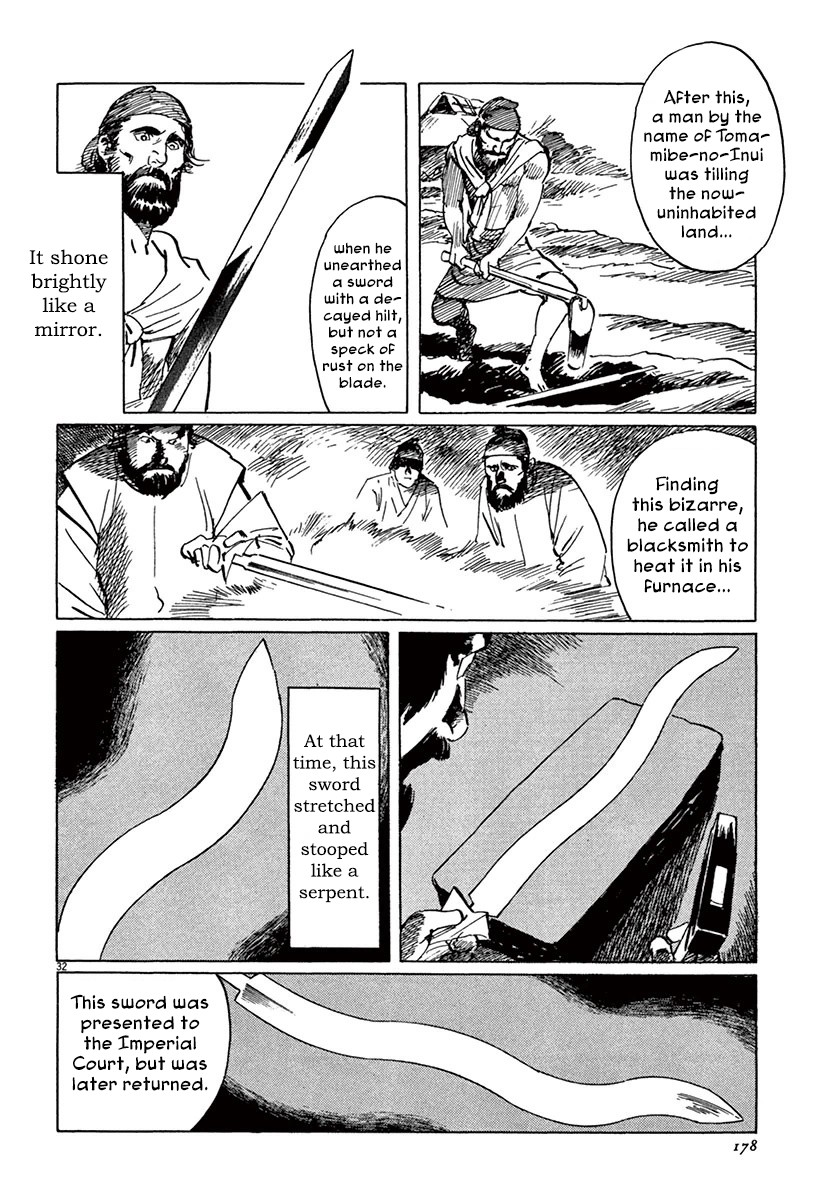 The Case Records of Professor Munakata Chapter 45 page 31 - Chapter 45: Mirror of Water [END]