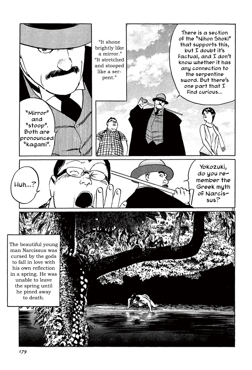 The Case Records of Professor Munakata Chapter 45 page 32 - Chapter 45: Mirror of Water [END]