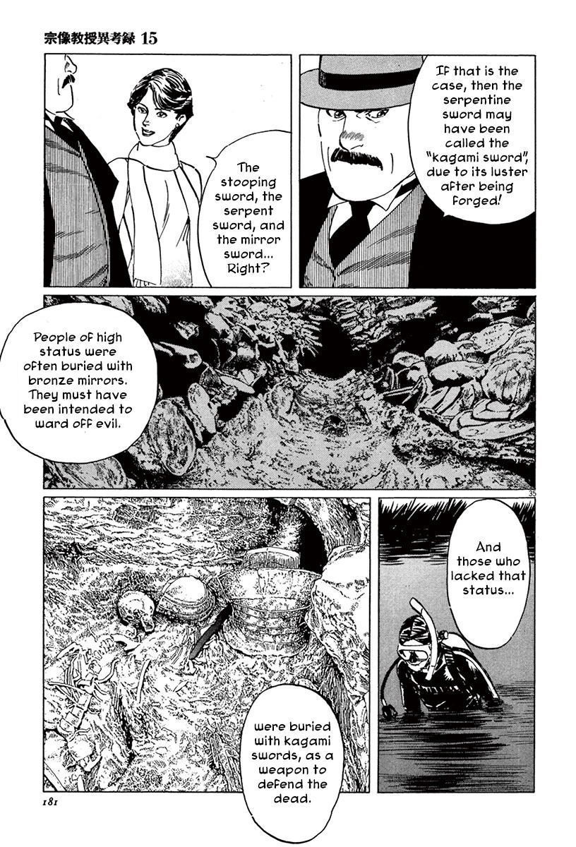The Case Records of Professor Munakata Chapter 45 page 34 - Chapter 45: Mirror of Water [END]