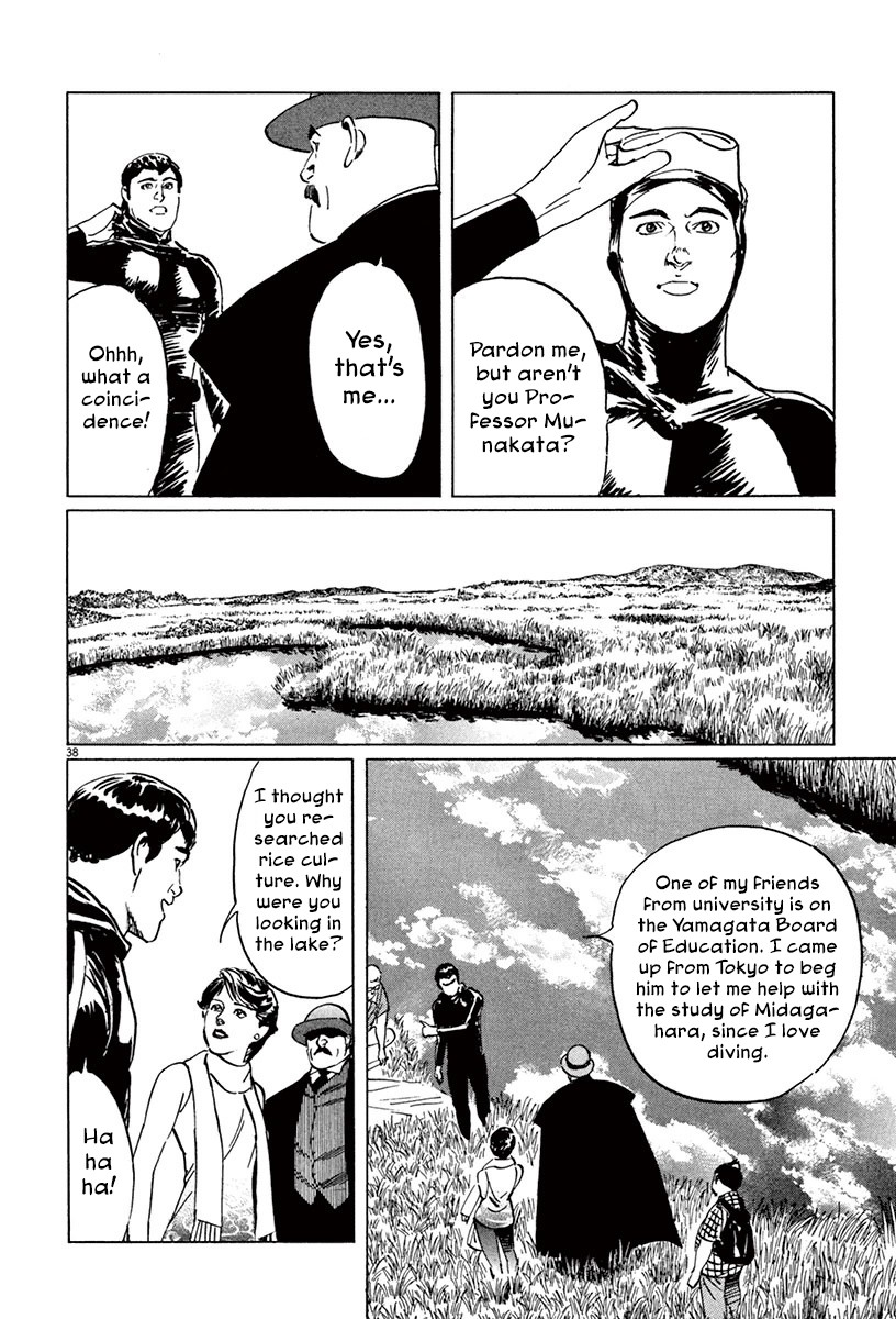The Case Records of Professor Munakata Chapter 45 page 37 - Chapter 45: Mirror of Water [END]