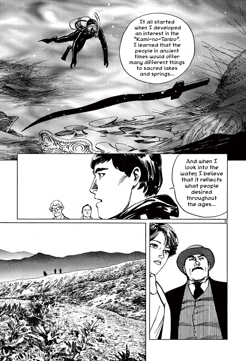 The Case Records of Professor Munakata Chapter 45 page 38 - Chapter 45: Mirror of Water [END]