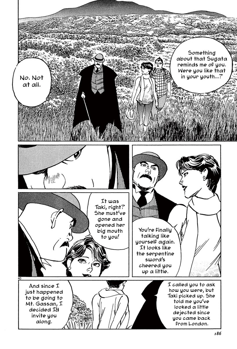 The Case Records of Professor Munakata Chapter 45 page 39 - Chapter 45: Mirror of Water [END]