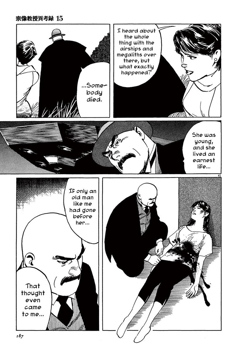 The Case Records of Professor Munakata Chapter 45 page 40 - Chapter 45: Mirror of Water [END]