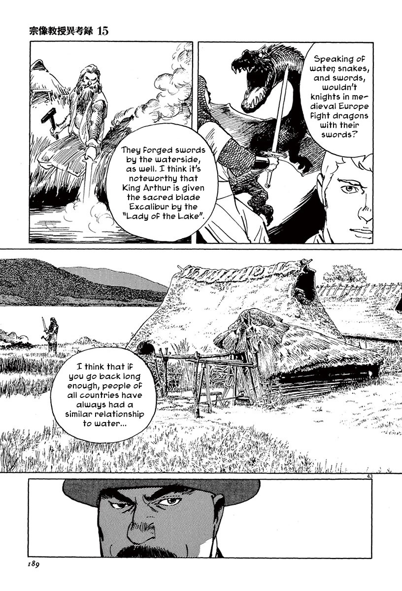 The Case Records of Professor Munakata Chapter 45 page 42 - Chapter 45: Mirror of Water [END]