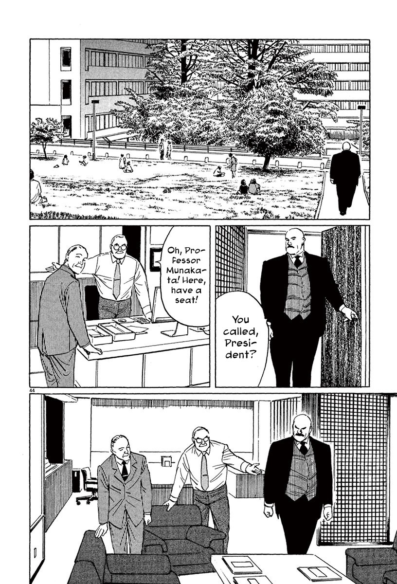 The Case Records of Professor Munakata Chapter 45 page 43 - Chapter 45: Mirror of Water [END]
