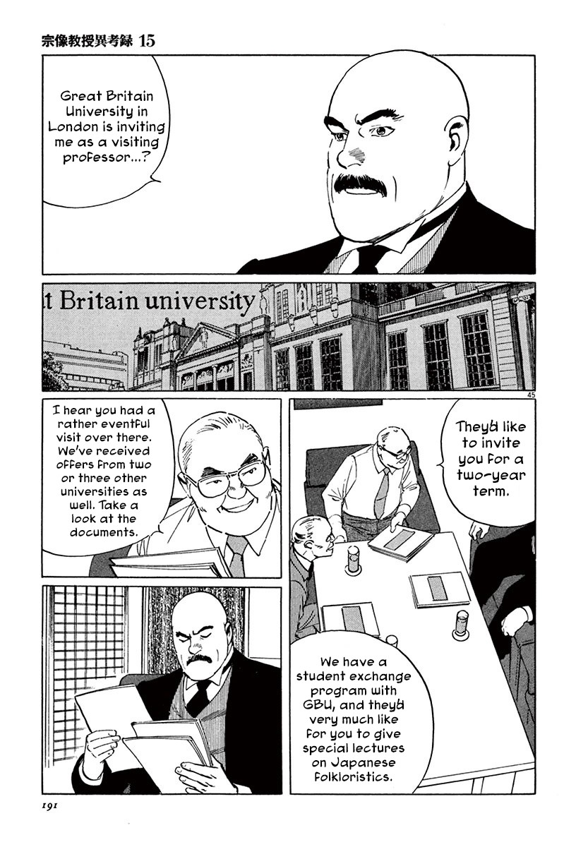 The Case Records of Professor Munakata Chapter 45 page 44 - Chapter 45: Mirror of Water [END]