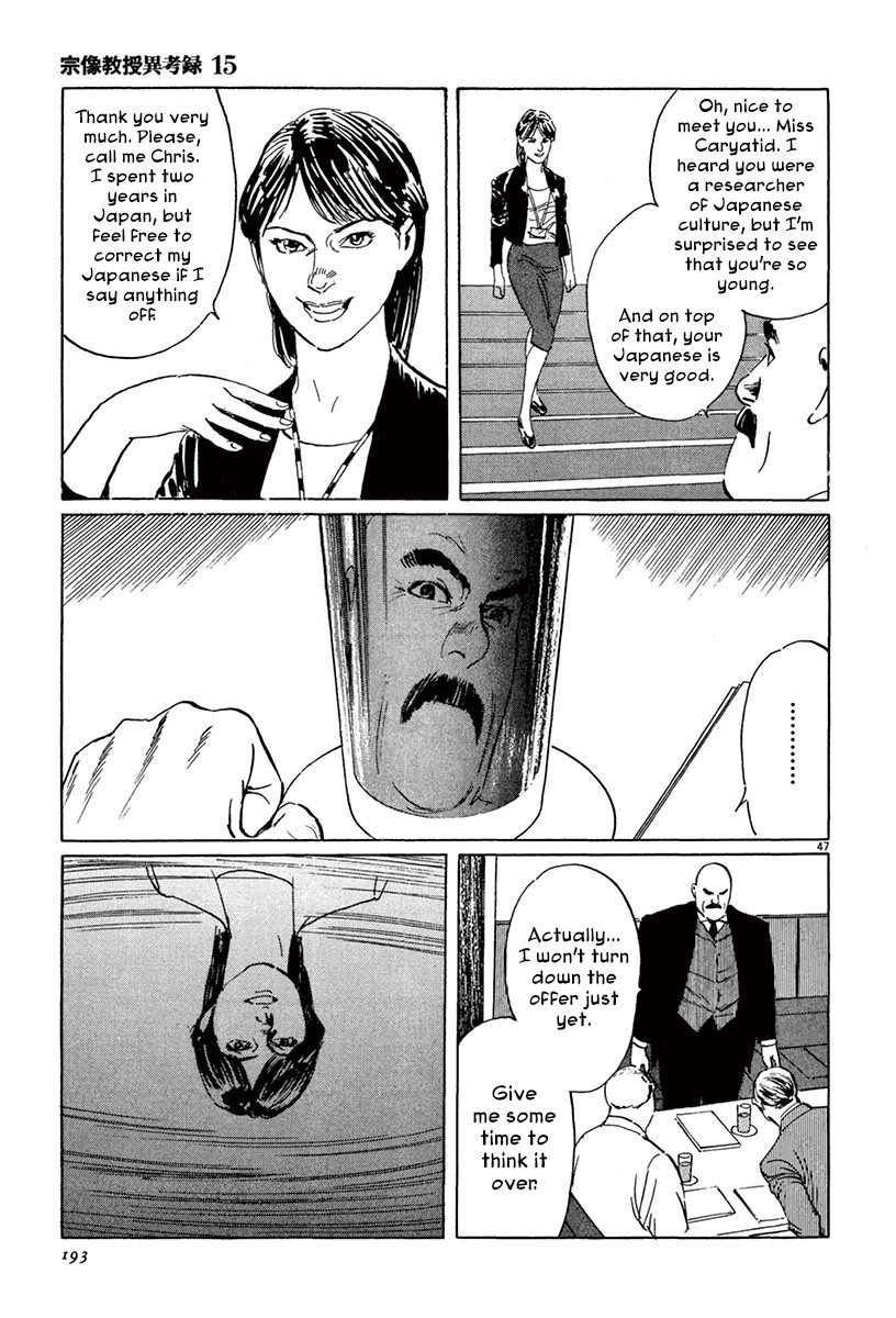 The Case Records of Professor Munakata Chapter 45 page 46 - Chapter 45: Mirror of Water [END]