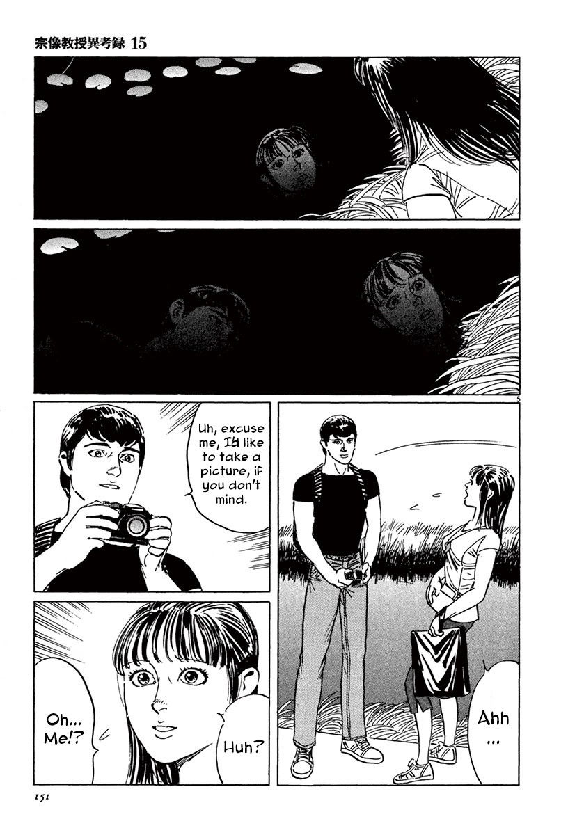 The Case Records of Professor Munakata Chapter 45 page 5 - Chapter 45: Mirror of Water [END]