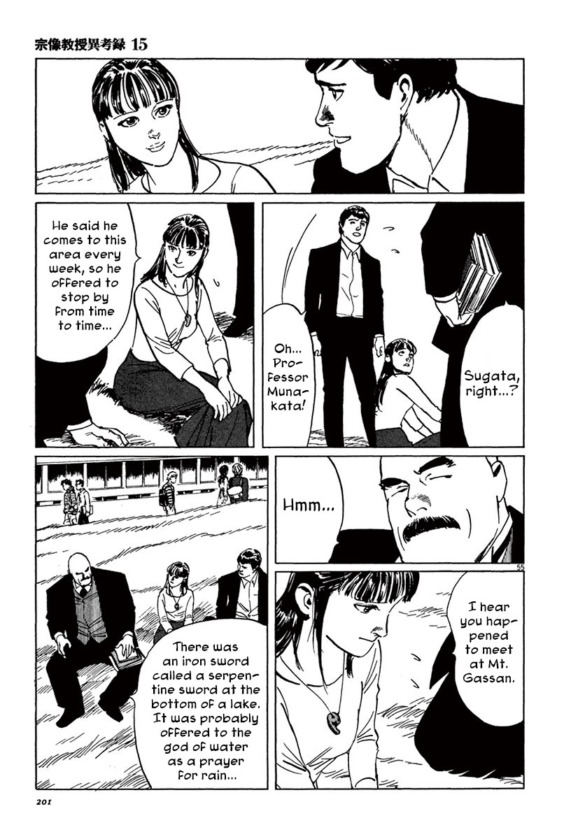 The Case Records of Professor Munakata Chapter 45 page 54 - Chapter 45: Mirror of Water [END]