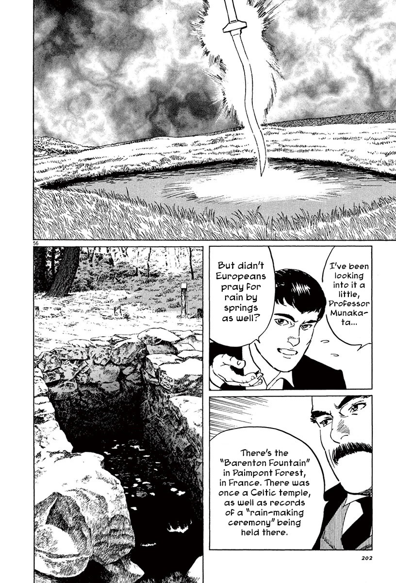 The Case Records of Professor Munakata Chapter 45 page 55 - Chapter 45: Mirror of Water [END]