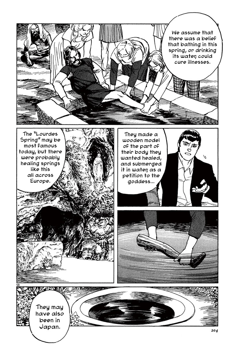 The Case Records of Professor Munakata Chapter 45 page 57 - Chapter 45: Mirror of Water [END]