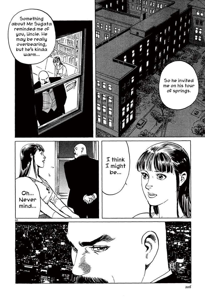 The Case Records of Professor Munakata Chapter 45 page 59 - Chapter 45: Mirror of Water [END]