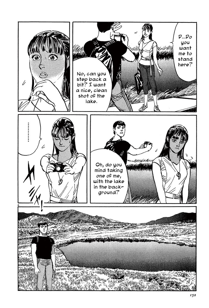 The Case Records of Professor Munakata Chapter 45 page 6 - Chapter 45: Mirror of Water [END]