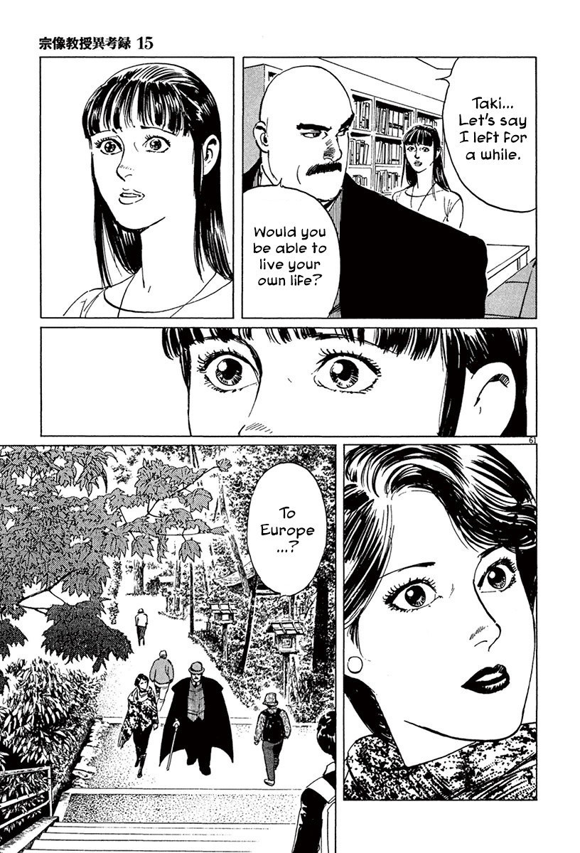 The Case Records of Professor Munakata Chapter 45 page 60 - Chapter 45: Mirror of Water [END]