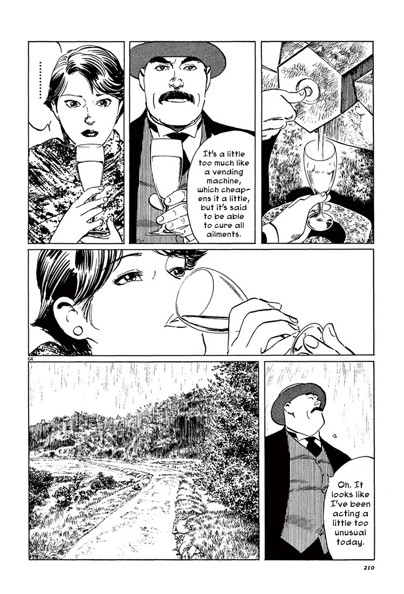 The Case Records of Professor Munakata Chapter 45 page 63 - Chapter 45: Mirror of Water [END]