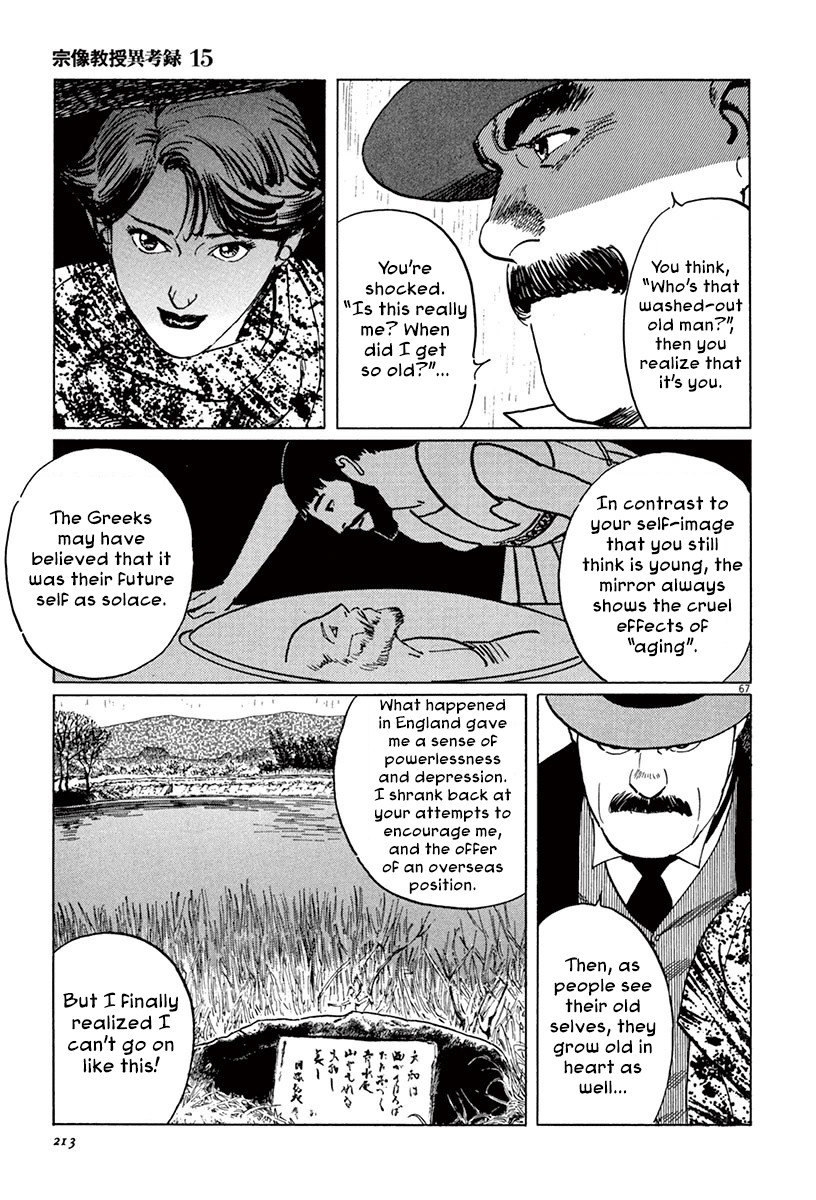 The Case Records of Professor Munakata Chapter 45 page 66 - Chapter 45: Mirror of Water [END]