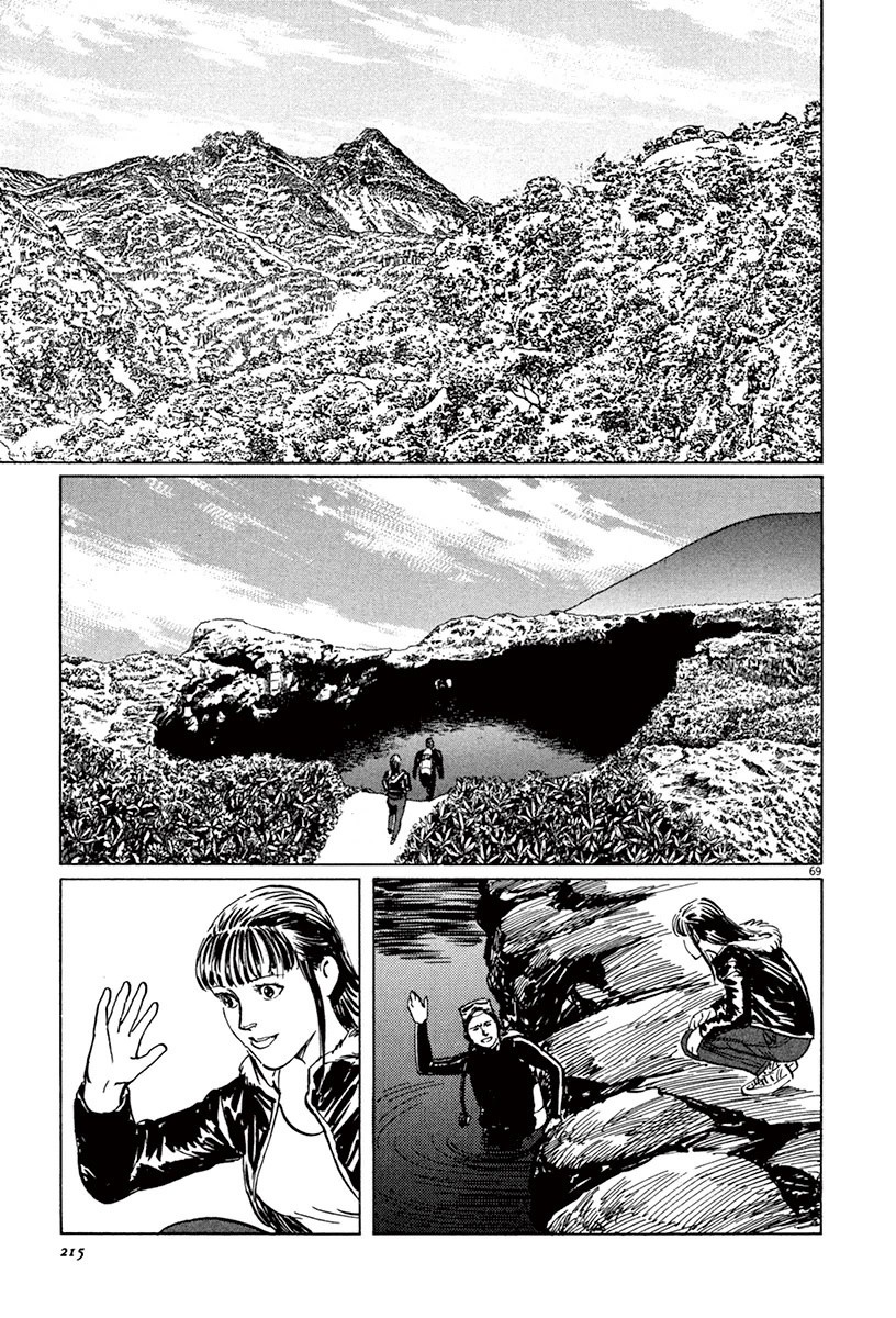 The Case Records of Professor Munakata Chapter 45 page 68 - Chapter 45: Mirror of Water [END]