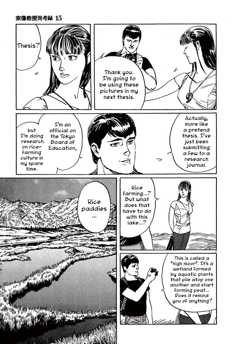 The Case Records of Professor Munakata Chapter 45 page 7 - Chapter 45: Mirror of Water [END]