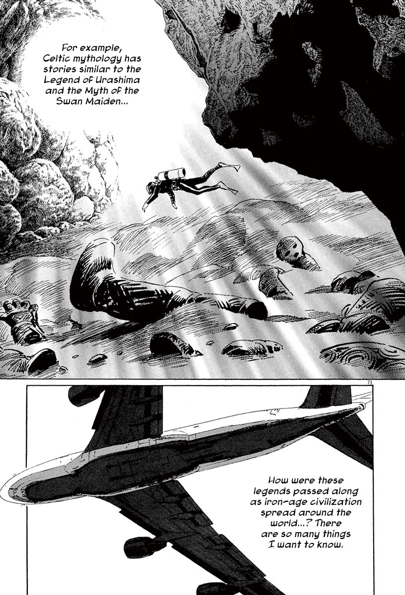 The Case Records of Professor Munakata Chapter 45 page 70 - Chapter 45: Mirror of Water [END]