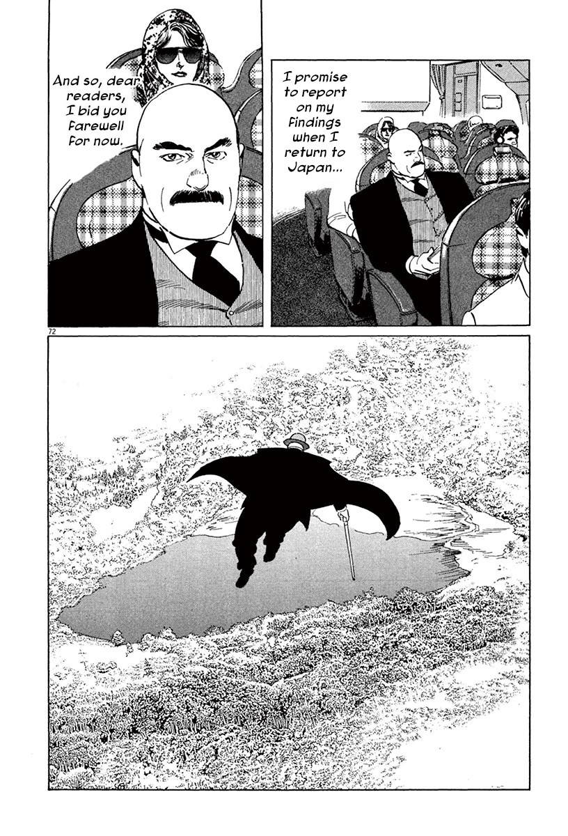 The Case Records of Professor Munakata Chapter 45 page 71 - Chapter 45: Mirror of Water [END]