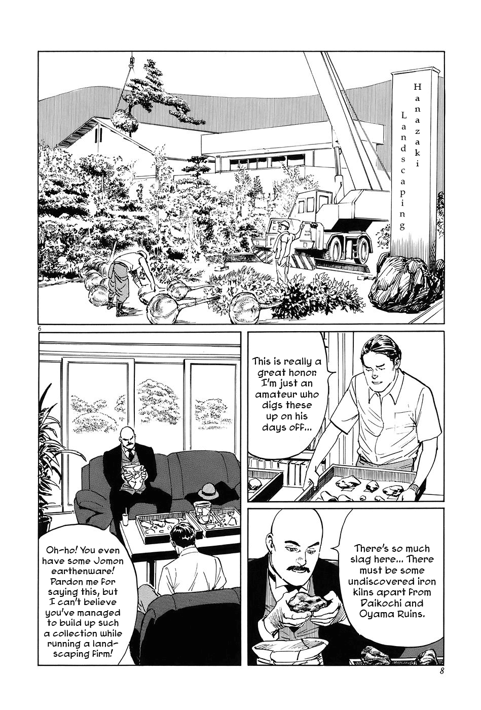 The Case Records of Professor Munakata Chapter 5 page 11 - Chapter 5: The Old Man Who Made Trees Blossom's Dog