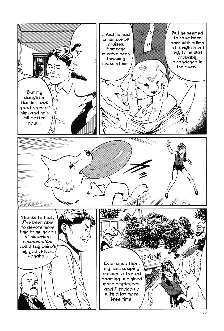 The Case Records of Professor Munakata Chapter 5 page 13 - Chapter 5: The Old Man Who Made Trees Blossom's Dog