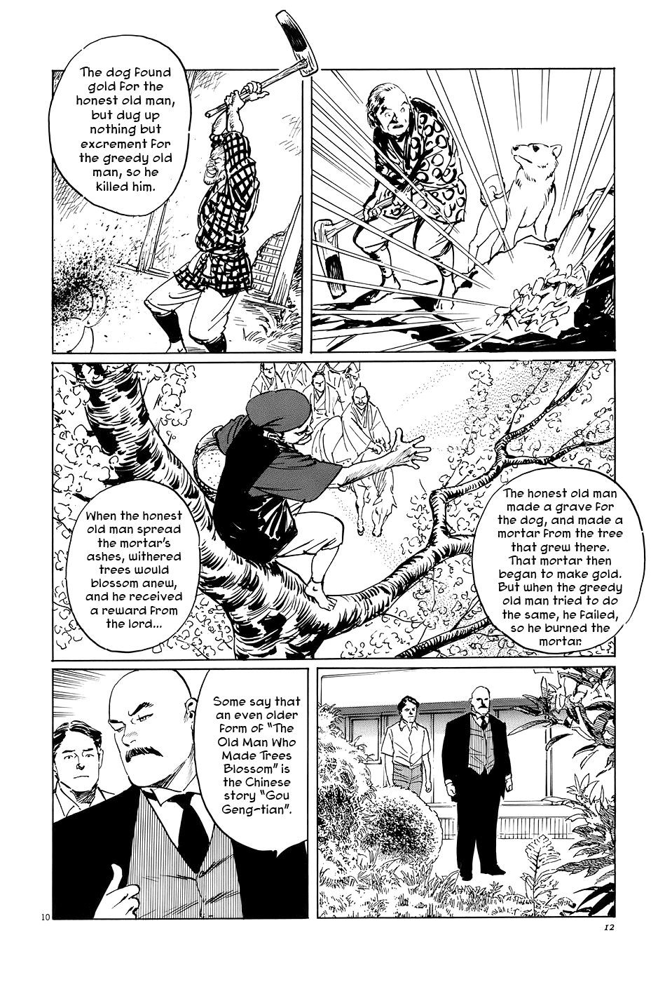 The Case Records of Professor Munakata Chapter 5 page 15 - Chapter 5: The Old Man Who Made Trees Blossom's Dog