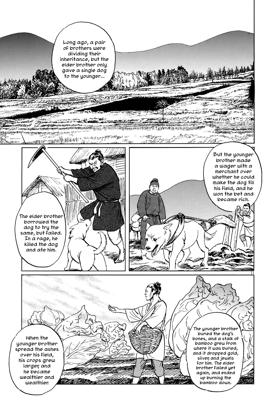 The Case Records of Professor Munakata Chapter 5 page 16 - Chapter 5: The Old Man Who Made Trees Blossom's Dog